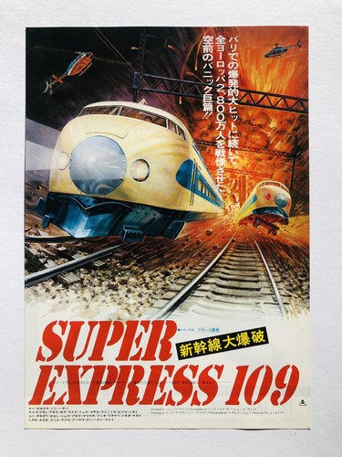 Super express 109 the bullet - super, (the