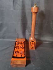 Mid-Century Modern Teak Table Lighter & Matching Trinket Box