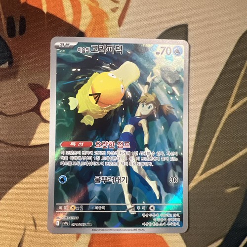 Jeu cartes pokemon - jeu,