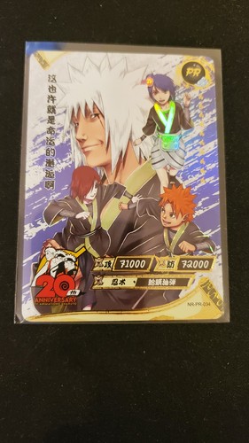 Naruto kayou pr034 - naruto,