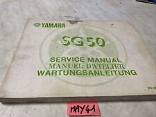 Yamaha SG50 Sting 50 SG manuel revue technique atelier moto