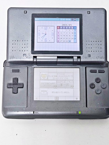 Nintendo console graphite - nintendo, ds