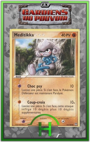 Meditikka gardiens du - meditikka, ex:gardiens