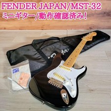 Mini guitare électrique