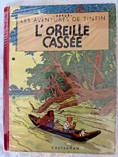 Hergé Tintin L'Oreille Cassée RARE BLUE FOLIAGE 1951 Belge RP