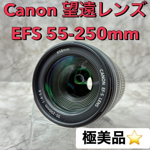 Canon camera extreme - canon,