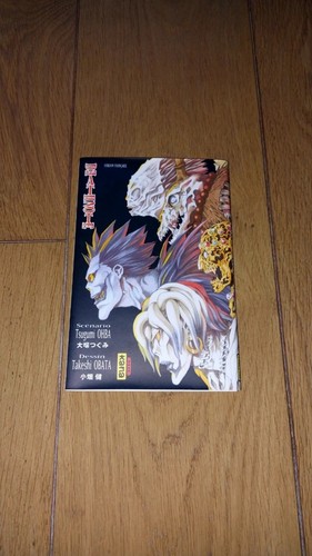 Death note jacquette collector - note,