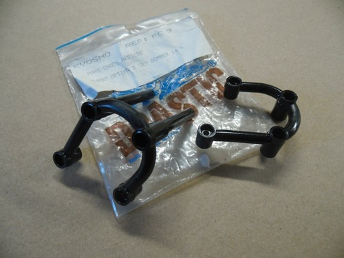 Vintage kyosho rear - vintage, fc-9