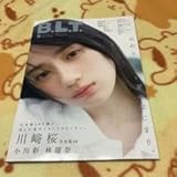 Nogizaka46 Kawazaki Sakura B.L.T 2025.9 Grand poster