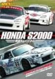 REV SPEED DVD VOL.7 HONDA S2000究極バトル