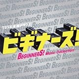 Tbs Kei Mokuyou Drama9 [Beginn [Import allemand]