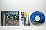 Virtua Cop 2 [Import japonais]