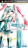 Sega Miku Hatsune Project Diva 2nd- PSP [Import] [Sony