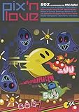 PIX'N LOVE N°2 - PAC-MAN