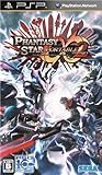 Phantasy Star Portable 2 Infinity [Importation du Japon]